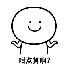 30个粤语字你能写出多少个,广州人会说不会写的315个粤语字