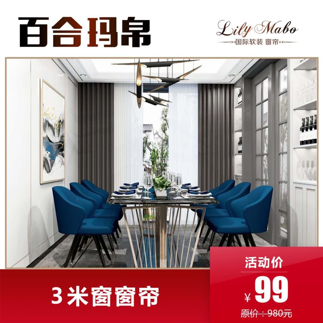 如何打造一个舒适的家,140北欧风3室2厅打造绿意舒适的家