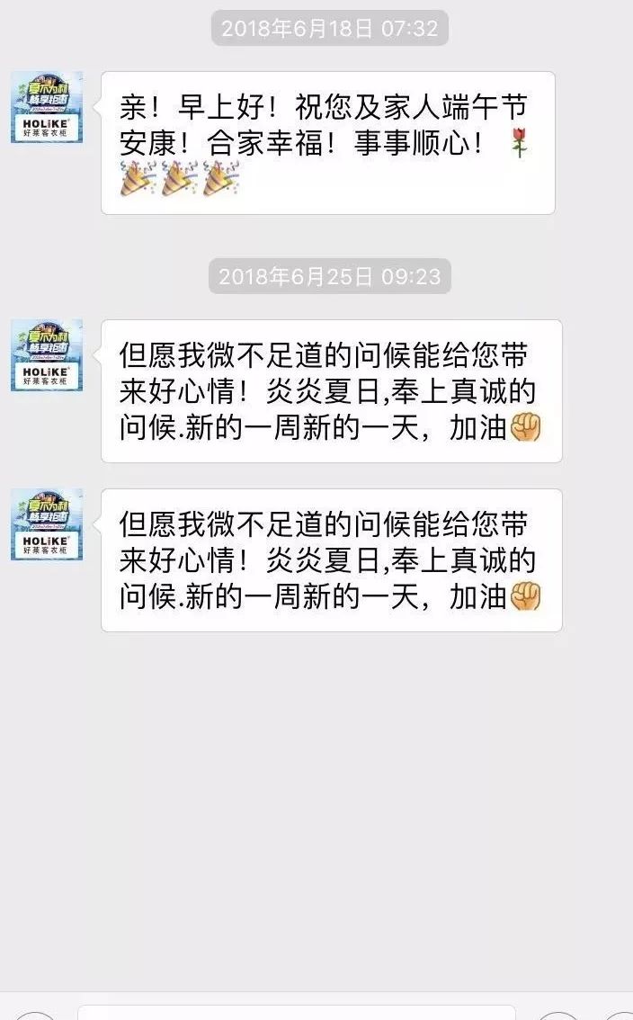 装修电话销售的十大成功邀约话术,建材电话销售的十大成功邀约话术