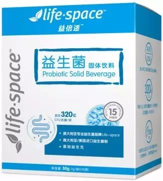 lifespace益生菌在澳洲售价,lifespace益生菌最新产品