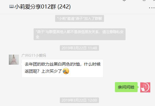 返场预告|百搭显瘦版型正，穿上立马显瘦5斤，夏天没衣服穿的看这里！穿过N件T恤，最爱这件