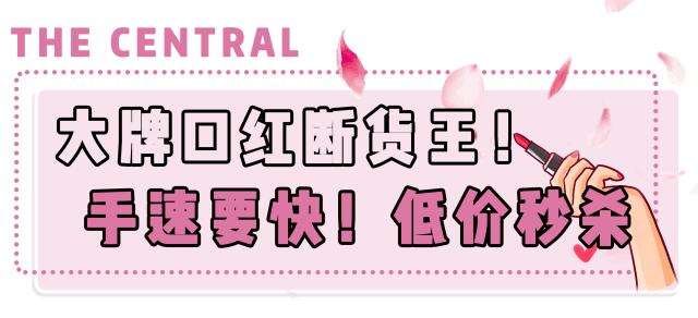 7支nars断货王口红,nars细管雾面口红133