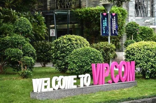 唯品会电商三巨头,唯品会的衰落趋势