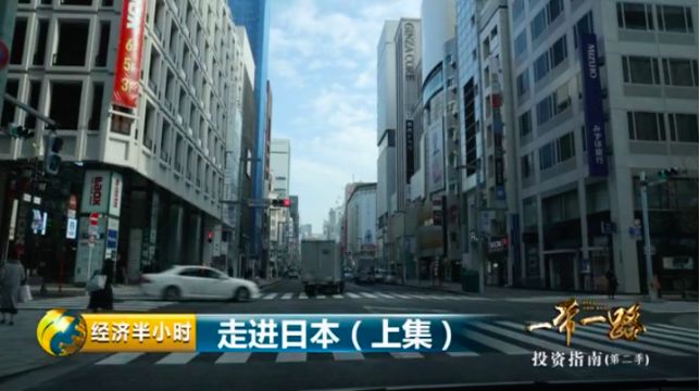 10年前，中国民企收购日本企业引轰动！如今，销售规模猛增20倍！