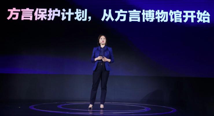 推美妆、搭IP，出货千万的天猫精灵打上95后的主意