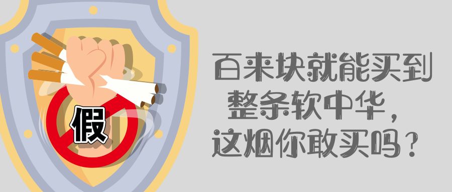 利群软中华最新价格表和图片,整条的软中华多少钱一条