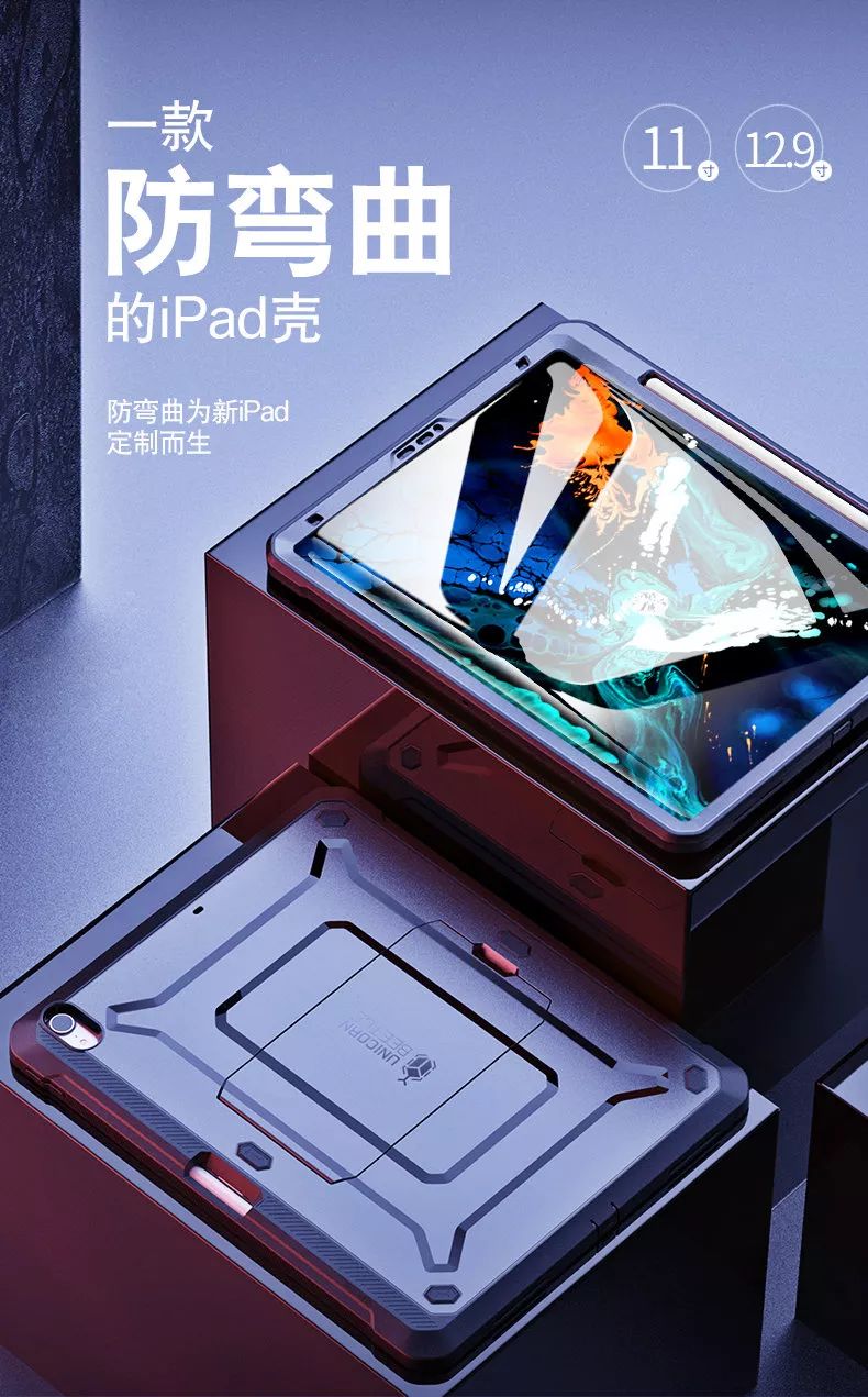 保护壳全包,全方位保护壳