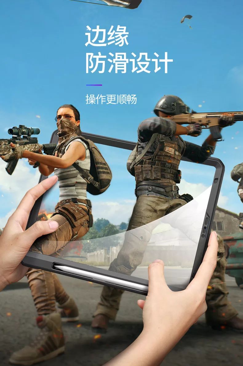 保护壳全包,全方位保护壳