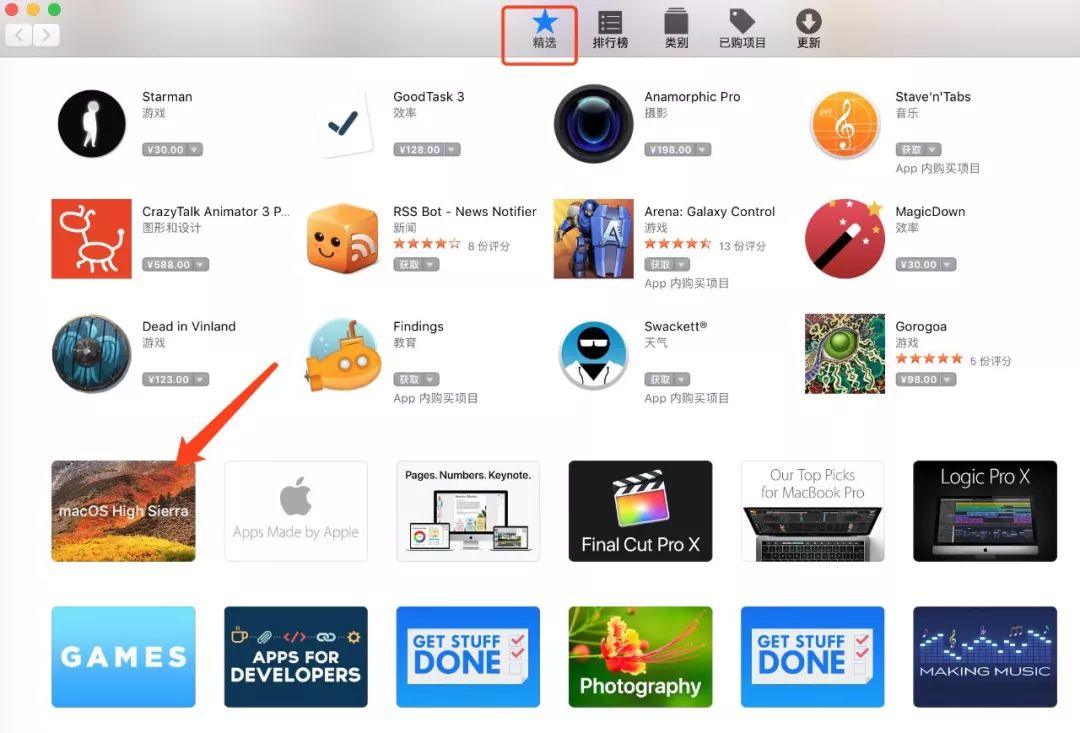 技术派律师的Mac操作指南（基础篇）