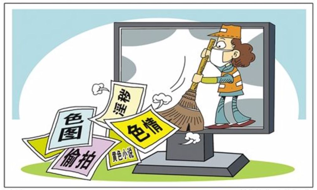 观看下载淫秽网站如何定罪,转发淫秽网站多少被立案