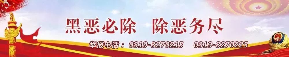 全国最美家庭邢台市清河县,河北100个最美家庭