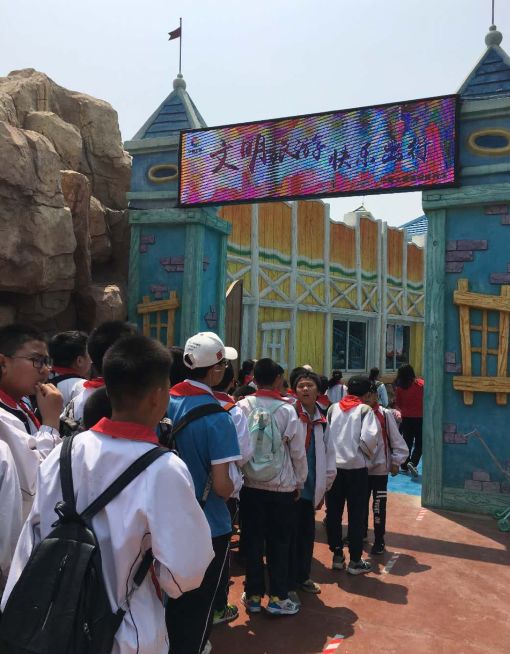 西安研学之旅活动感受,西安海洋馆华夏之旅研学体会