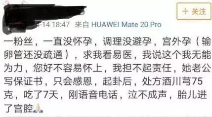 黑心医生忽悠病人全部视频,黄绿医生事件