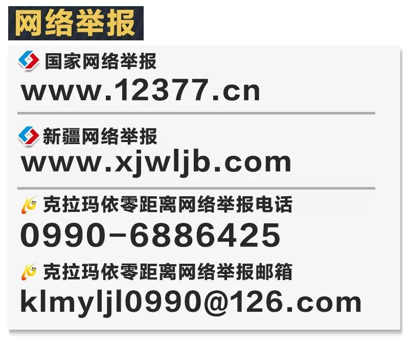 【健康城市】我市首个臭氧治疗中心在市第二人民医院（市康复医院）正式揭牌并投入使用
