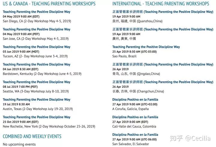 这些错误的育儿方法你怎么还在用,好的育儿方式和糟糕的育儿方式