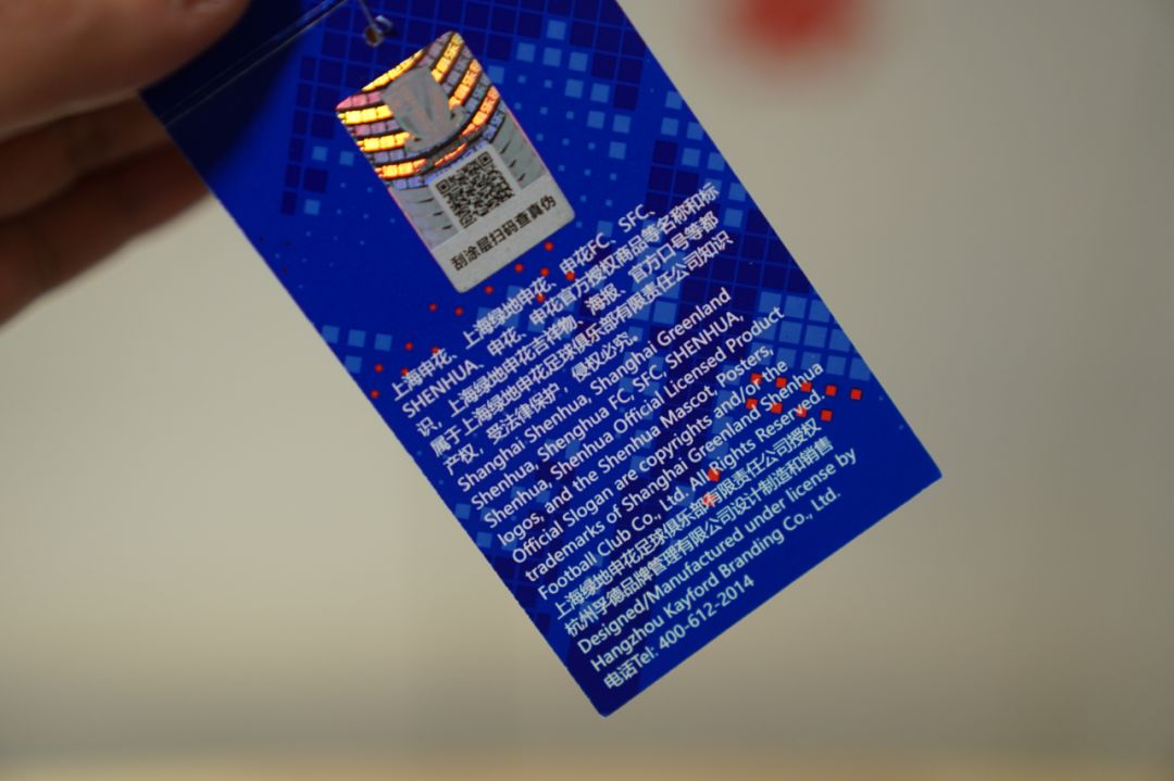 申花评价莫雷诺,申花球衣测评