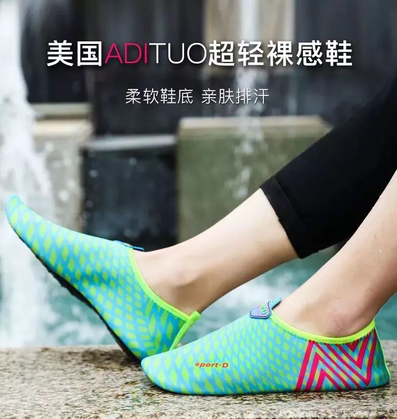 穿出五种脚感的鞋,臭脚潮鞋不累软面软底透气