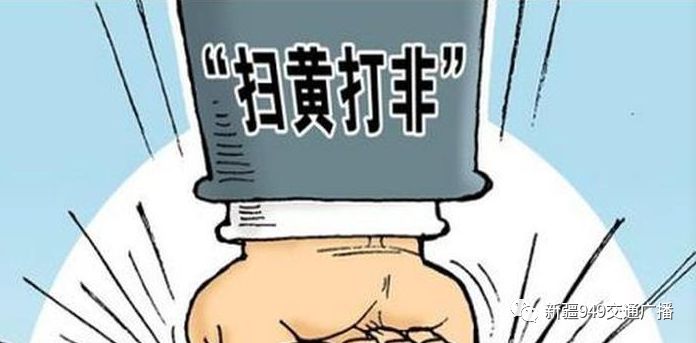 网上散播淫秽视频罪名判几年,网上散播淫秽视频被捕有案底吗