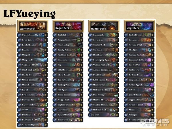 炉石传说三足鼎立卡组2021,2019炉石传说赛事回放总决赛