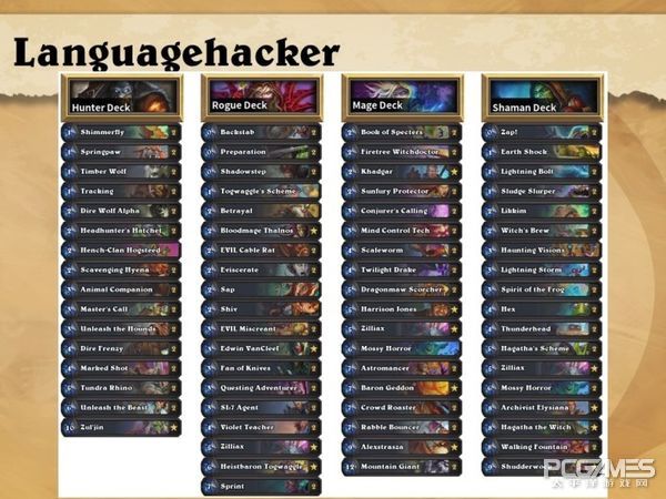 炉石传说三足鼎立卡组2021,2019炉石传说赛事回放总决赛