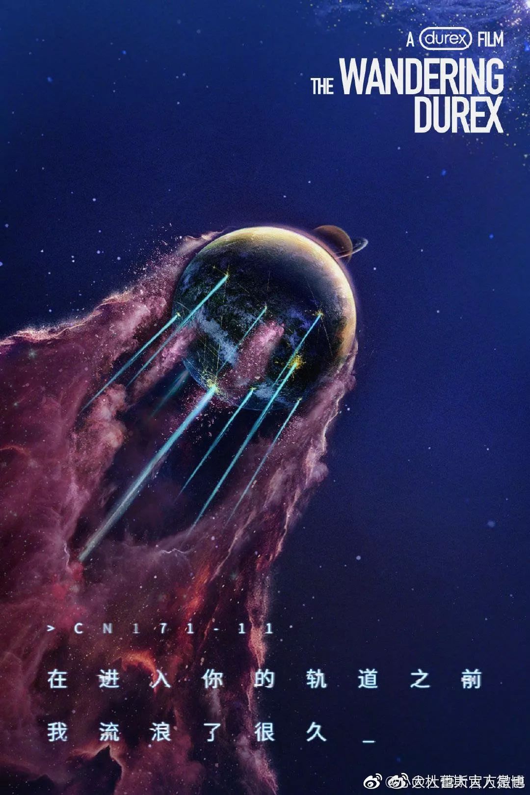 文案鬼才杜蕾斯翻车,杜蕾斯苏伊士运河文案