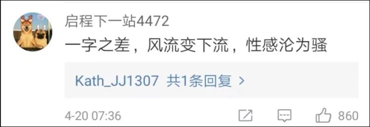 文案鬼才杜蕾斯翻车,杜蕾斯苏伊士运河文案