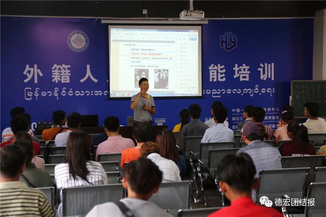 瑞丽看风景,瑞丽风景2018