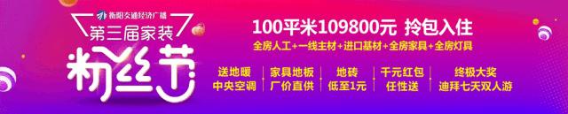 2023湖南足球邀请赛直播,湖南足球邀请赛直播