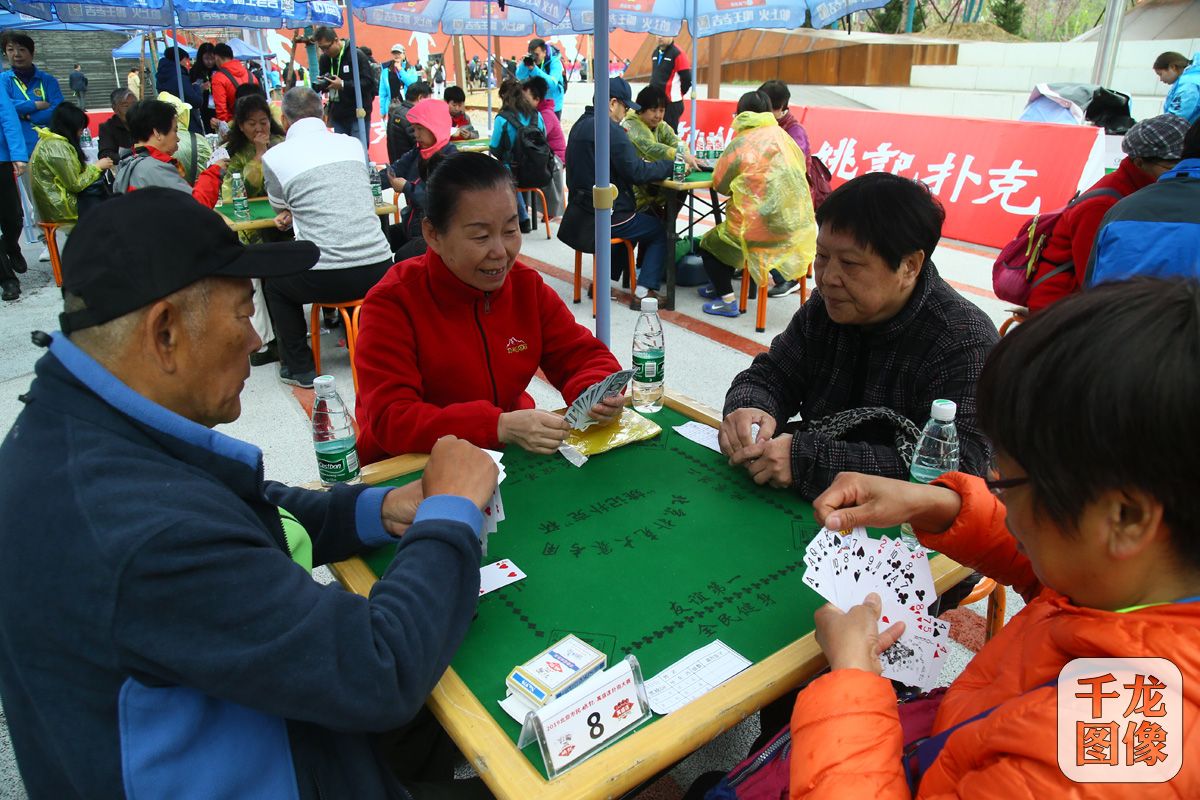 北京第十四届全民健身体育节,北京市全民健身日活动