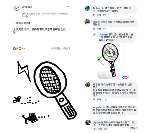 muji和miniso的区别,muji和miniso竞争分析