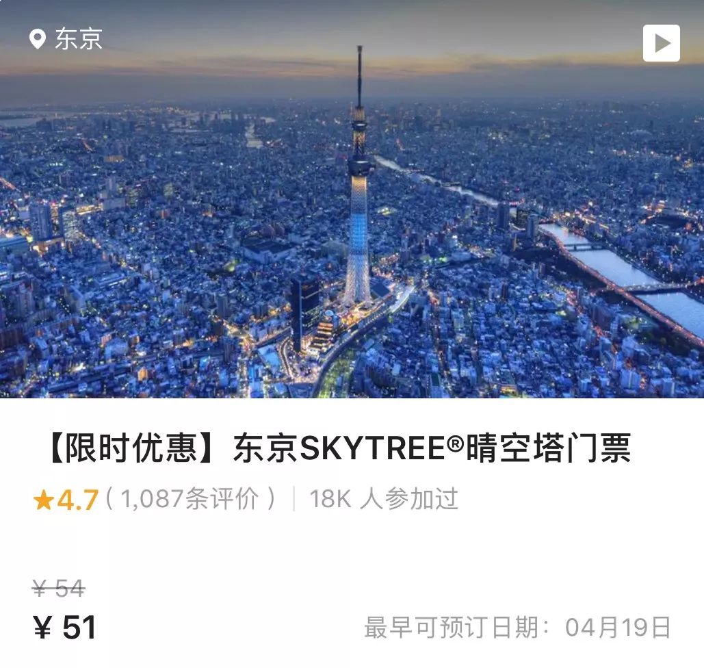 日本jrpass周游卡,日本jrpass乘坐规定