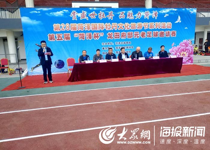 牡丹杯足球邀请赛决赛,2021牡丹区第6届足球杯