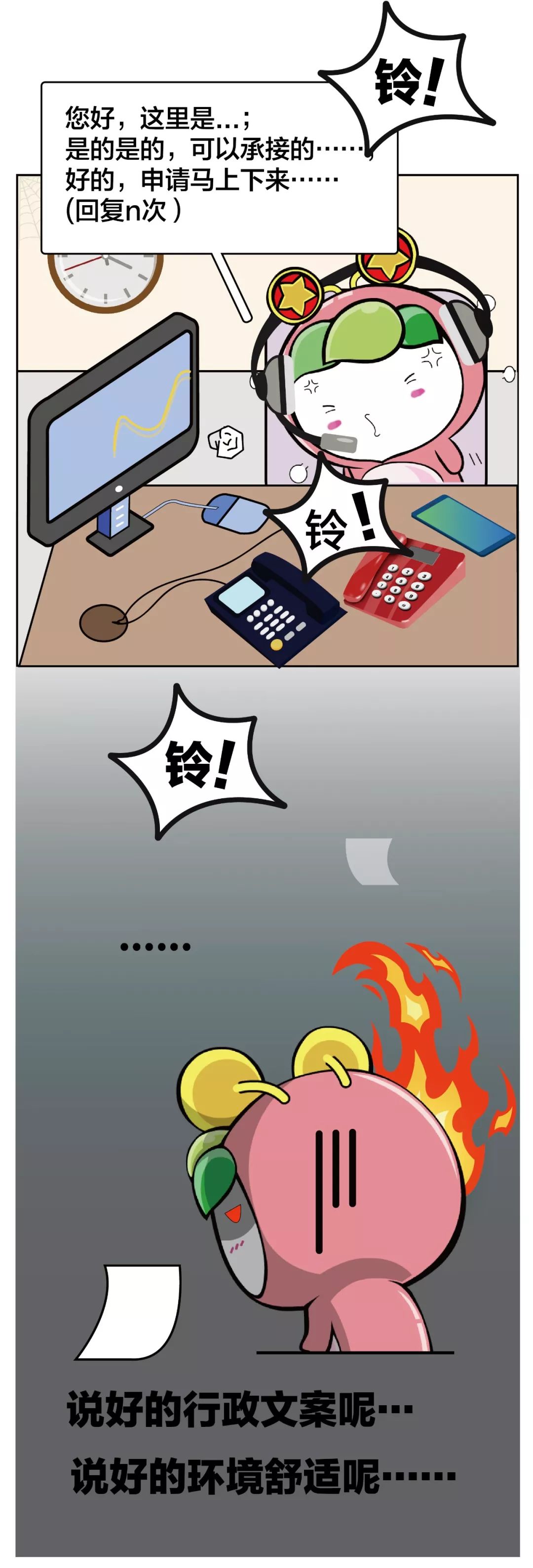 警惕求职被骗的套路,警惕求职路上的那些坑