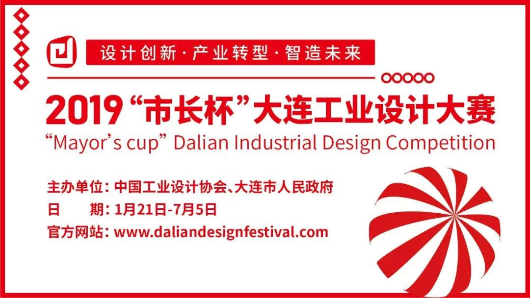 2024年大连市市长杯赛程中职组,2024大连市市长杯比赛视频直播