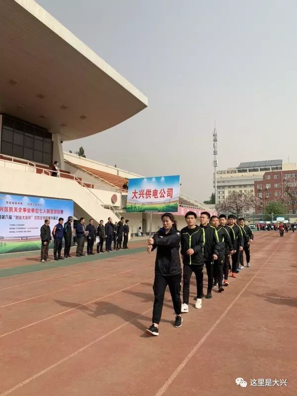 大兴区职工篮球比赛,大兴足球精英比赛