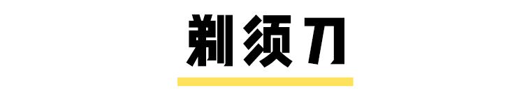 体毛旺盛的女生到底有多惨??看着都疼啊啊啊啊