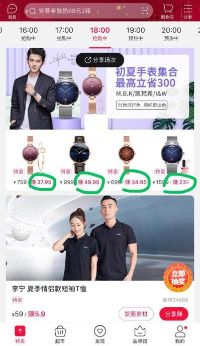 云集微店在美国上市了吗,微商云集新消息