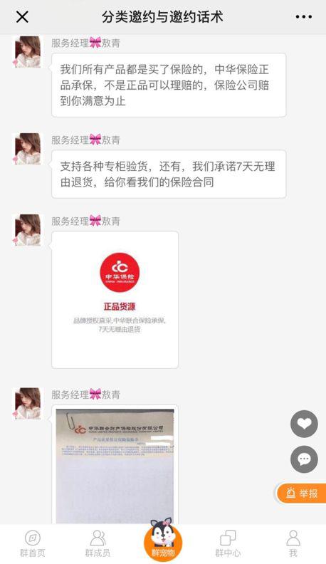 云集微店在美国上市了吗,微商云集新消息