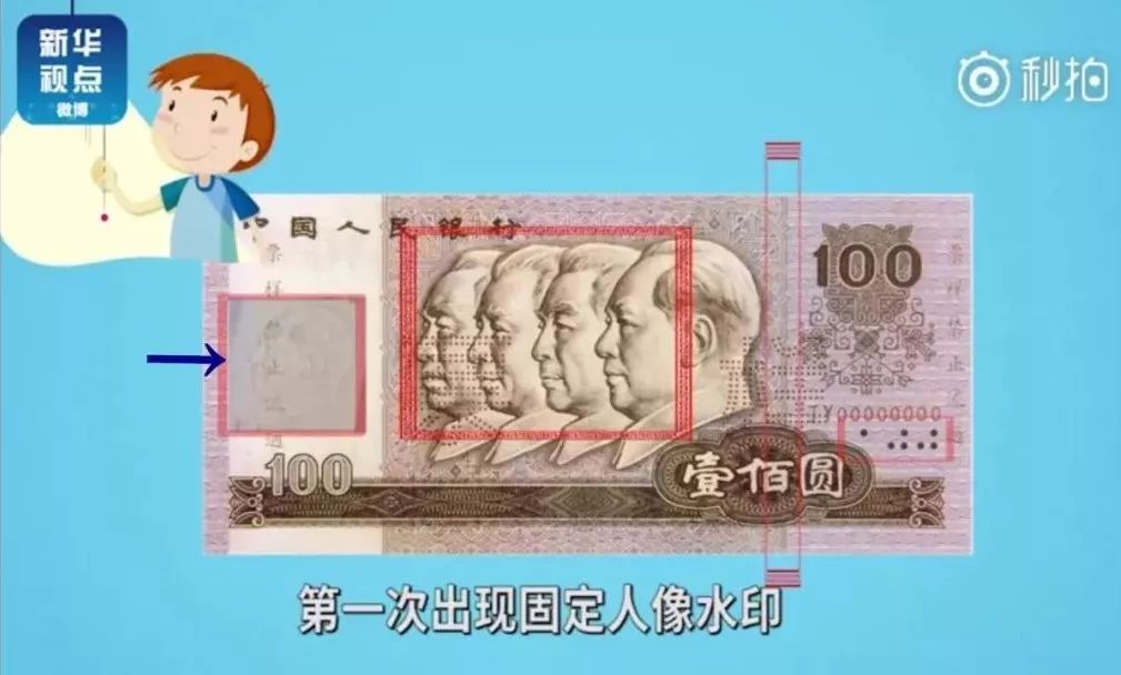 第二套人民币停止流通的时间,2015版人民币停止流通了吗