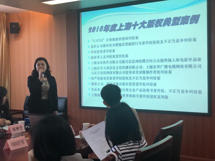 上海图片类互联网企业已被要求加强自查自纠上海典型版权案件发布