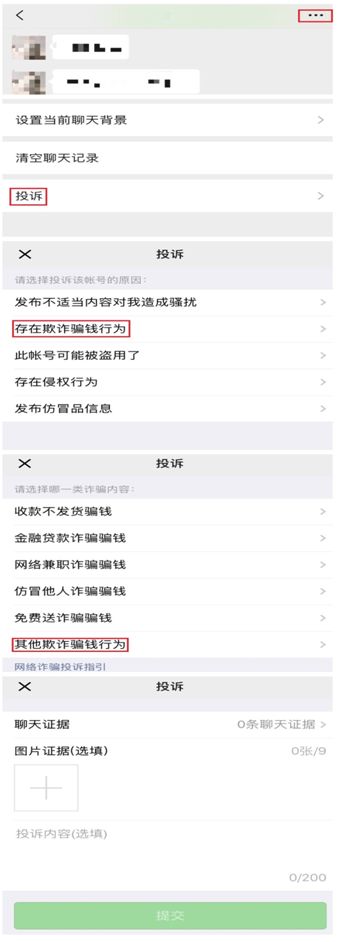 【网警提示】“赌一把”？警惕互联网彩票欺诈*局骗**！