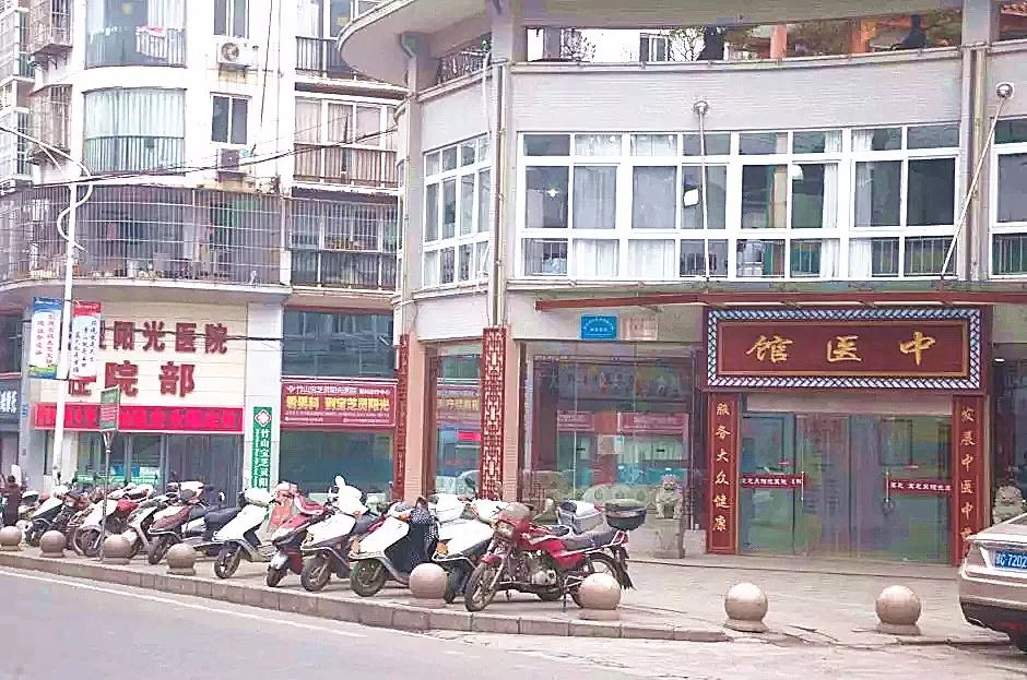 十堰市中医院专家坐诊预约,十堰市中医院专家门诊