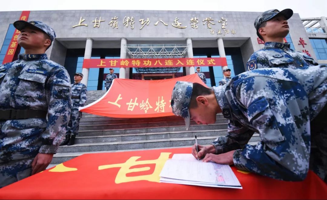 中国军人的荣誉感,部队军人的优良传统