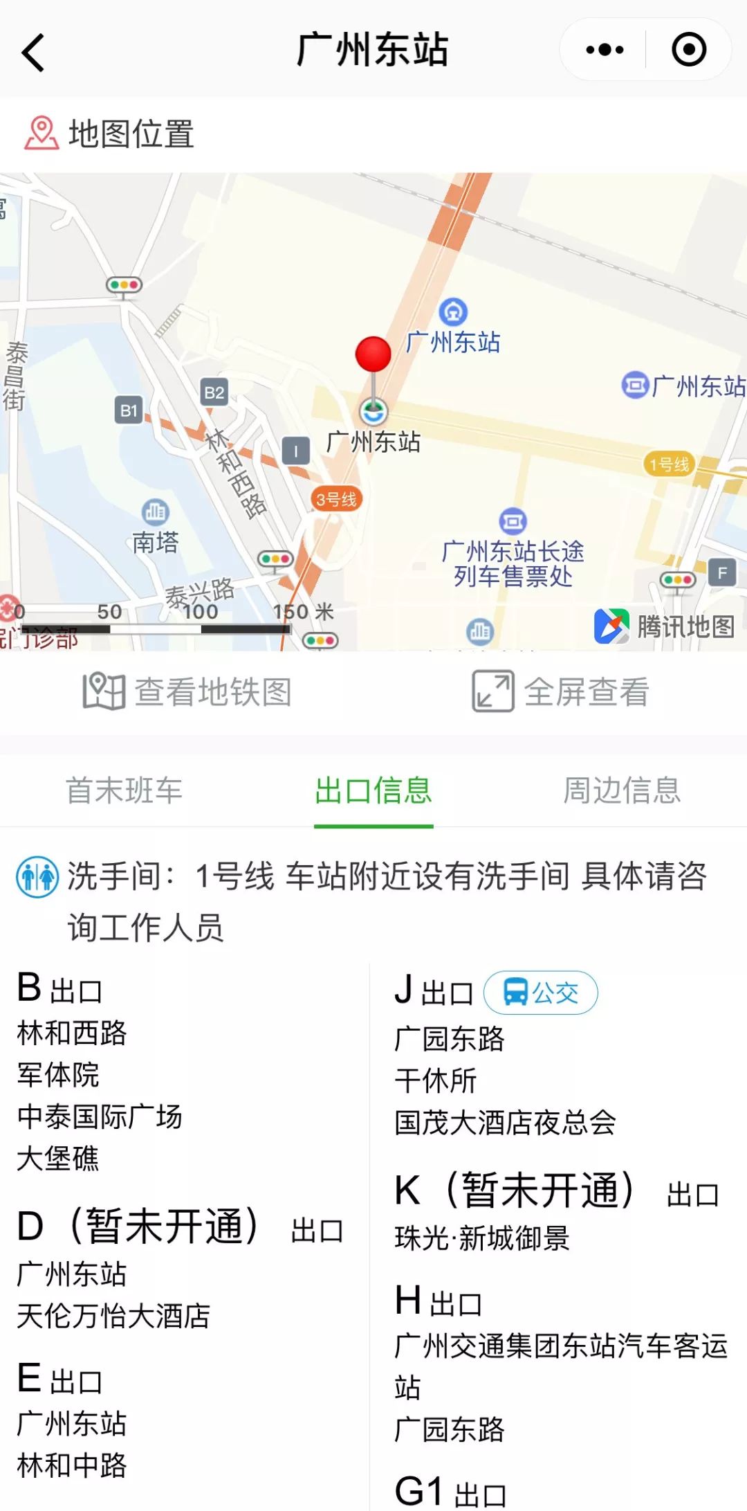 如何一键卸载微信小程序,卸载所有app软件