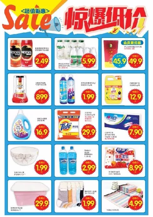 石河子市好家乡超市搬家了吗,石河子好家乡超市旁边