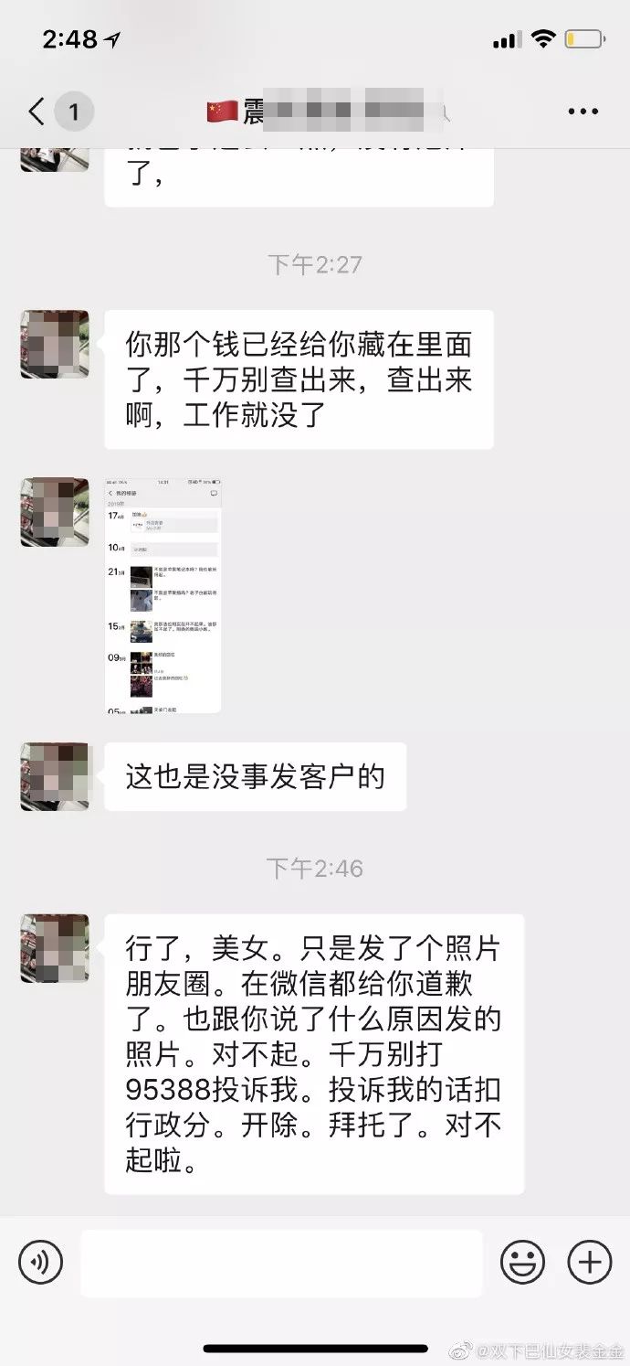 快递员擅自将包裹放在门房,快递员私自打开包裹会有什么后果