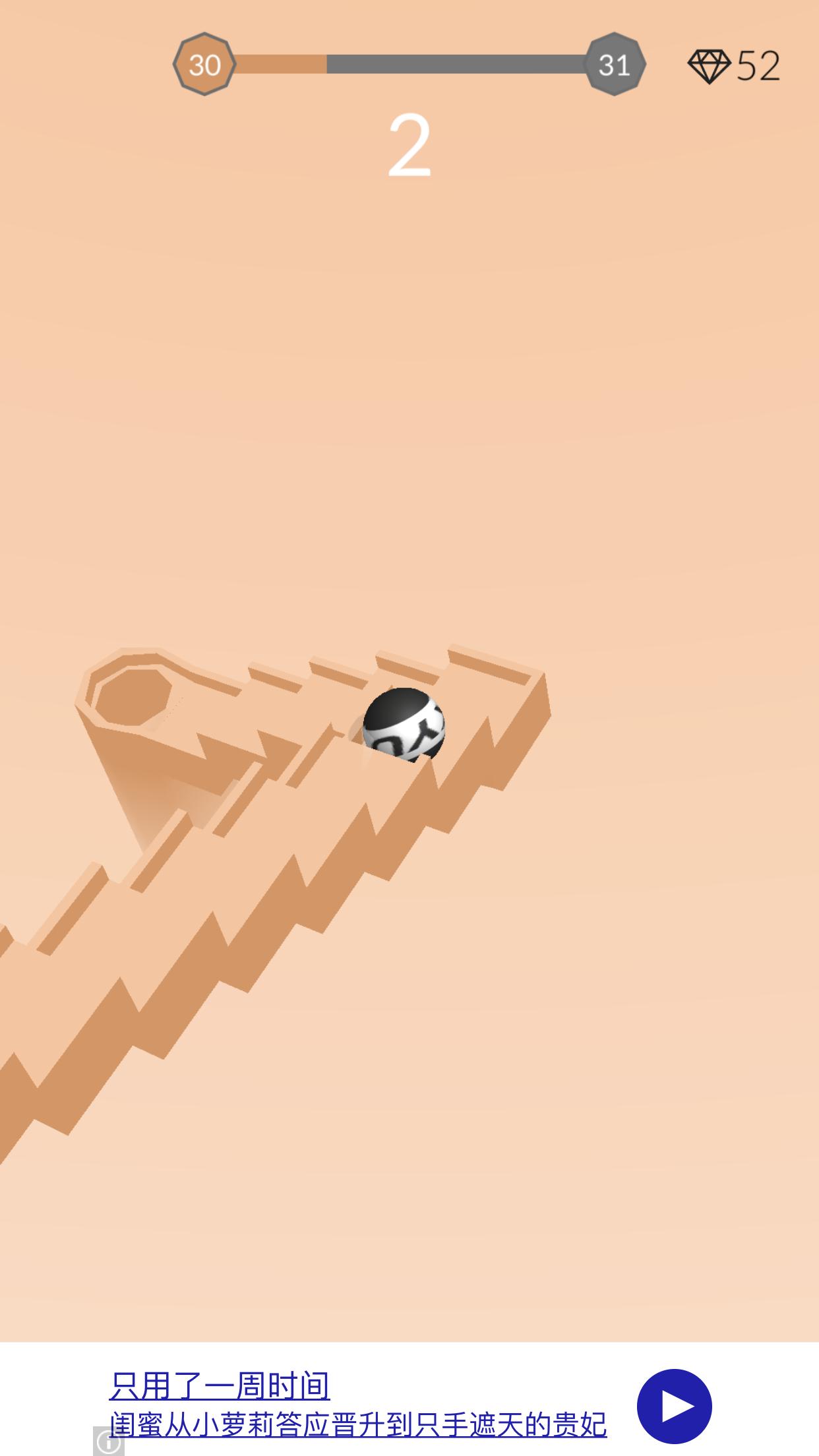 这个游戏也不是很好玩,我也就玩了100多关才停下来而已