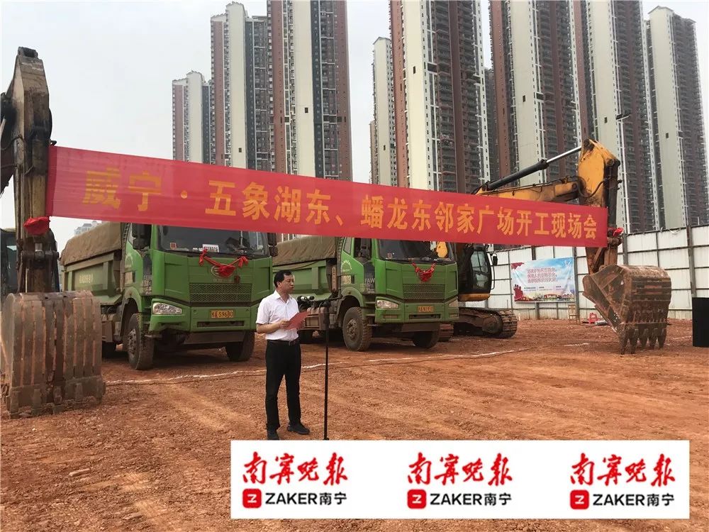 南宁市五象新区重大项目,南宁新建项目