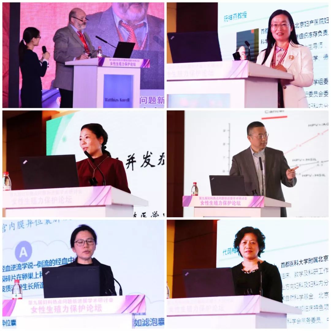 妇科问题的相关报道,妇产科报道