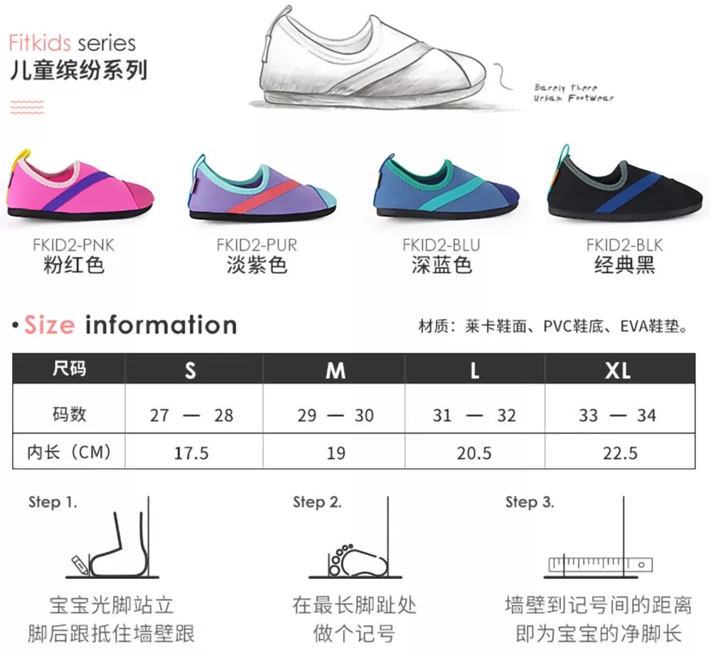 超轻好穿的鞋子推荐,超好看不显脚胖的鞋子